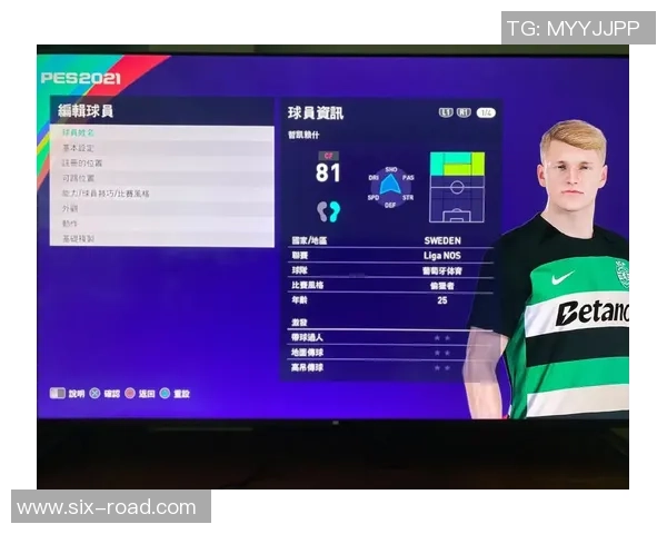 实况足球2017PS4最新补丁下载与安装攻略分享