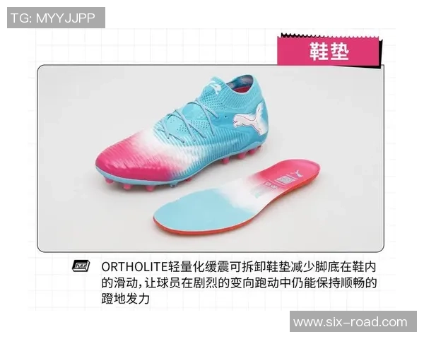 彪马足球鞋顶级性能与设计完美结合助你在赛场上尽显风采