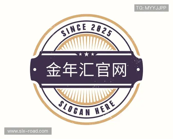 认识金年汇官网